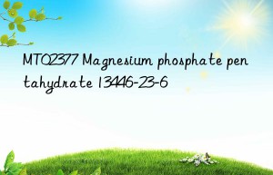 MT02377 Magnesium phosphate pentahydrate 13446-23-6