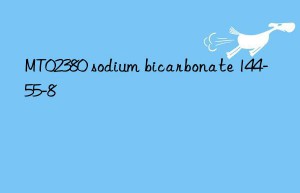 MT02380 sodium bicarbonate 144-55-8