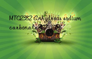 MT02382 Anhydrous sodium carbonate 497-19-8