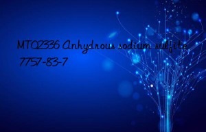 MT02336 Anhydrous sodium sulfite 7757-83-7