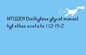 MT02209 Diethylene glycol monoethyl ether acetate 112-15-2