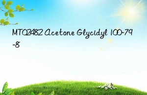 MT02482 Acetone Glycidyl 100-79-8