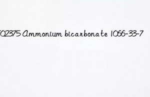 MT02375 Ammonium bicarbonate 1066-33-7