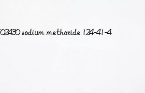 MT02430 sodium methoxide 124-41-4