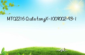 MT02216 QulatongX-1009002-93-1