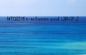 MT02218 n-octanoic acid 124-07-2