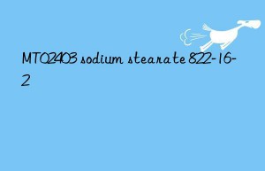 MT02403 sodium stearate 822-16-2