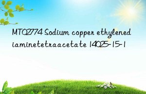 MT02774 Sodium copper ethylenediaminetetraacetate 14025-15-1