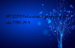 MT02293 Potassium hydrogen fluoride 7789-29-9