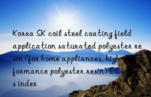 Korea SK coil steel coating field application saturated polyester resin (for home appliances, high-performance polyester resin) ES series index