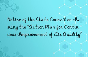 Notice of the State Council on Issuing the “Action Plan for Continuous Improvement of Air Quality”