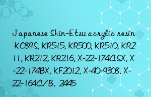 Japanese Shin-Etsu acrylic resin KC89S, KR515, KR500, KR510, KR211, KR212, KR216, X-22-174ASX, X-22-174BX, KF2012, X-40-9308, X-22-164A/B,  2445