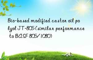 Bio-based modified castor oil polyol JT-805 (similar performance to BASF 805/1080)