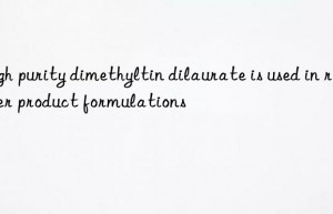 High purity dimethyltin dilaurate is used in rubber product formulations