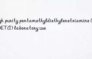 High purity pentamethyldiethylenetriamine (PMDETA) laboratory use