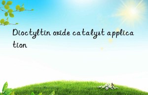 Dioctyltin oxide catalyst application