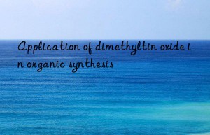 Application of dimethyltin oxide in organic synthesis