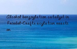 Alcohol benzoylation catalyst in Friedel-Crafts acylation reaction
