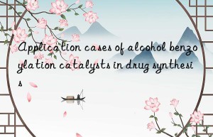 Application cases of alcohol benzoylation catalysts in drug synthesis