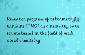 Research progress of tetramethylguanidine (TMG) as a new drug carrier material in the field of medicinal chemistry