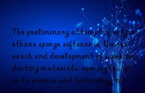 The preliminary attempt of polyurethane sponge softener in the research and development of superconducting materials: opening the door to science and technology in the future