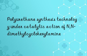 Polyurethane synthesis technology under catalytic action of N,N-dimethylcyclohexylamine