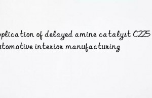 Application of delayed amine catalyst C225 in automotive interior manufacturing