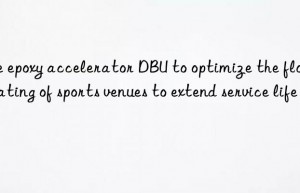 Use epoxy accelerator DBU to optimize the floor coating of sports venues to extend service life