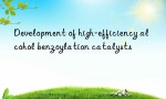 Development of high-efficiency alcohol benzoylation catalysts