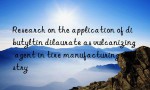 Research on the application of dibutyltin dilaurate as vulcanizing agent in tire manufacturing industry