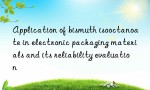 Application of bismuth isooctanoate in electronic packaging materials and its reliability evaluation