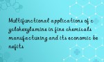 Multifunctional applications of cyclohexylamine in fine chemicals manufacturing and its economic benefits