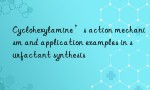 Cyclohexylamine’s action mechanism and application examples in surfactant synthesis