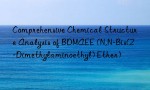 Comprehensive Chemical Structure Analysis of BDMAEE (N,N-Bis(2-Dimethylaminoethyl) Ether)