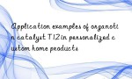 Application examples of organotin catalyst T12 in personalized custom home products