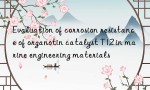 Evaluation of corrosion resistance of organotin catalyst T12 in marine engineering materials