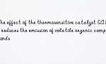 The effect of the thermosensitive catalyst SA102 reduces the emission of volatile organic compounds