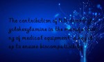 The contribution of N,N-dimethylcyclohexylamine in the manufacturing of medical equipment: a key step to ensure biocompatibility