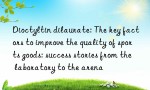 Dioctyltin dilaurate: The key factors to improve the quality of sports goods: success stories from the laboratory to the arena