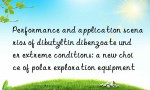 Performance and application scenarios of dibutyltin dibenzoate under extreme conditions: a new choice of polar exploration equipment