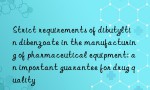 Strict requirements of dibutyltin dibenzoate in the manufacturing of pharmaceutical equipment: an important guarantee for drug quality