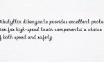 Dibutyltin dibenzoate provides excellent protection for high-speed train components: a choice of both speed and safety