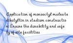 Application of monooctyl maleate dibutyltin in stadium construction: Ensure the durability and safety of site facilities