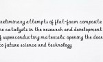 Preliminary attempts of flat-foam composite amine catalysts in the research and development of superconducting materials: opening the door to future science and technology