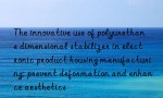 The innovative use of polyurethane dimensional stabilizer in electronic product housing manufacturing: prevent deformation and enhance aesthetics