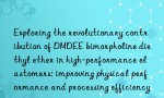 Exploring the revolutionary contribution of DMDEE bimorpholine diethyl ether in high-performance elastomers: improving physical performance and processing efficiency