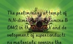 The preliminary attempt of N,N-dimethylbenzylamine BDMA in the research and development of superconducting materials: opening the door to science and technology in the future