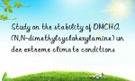 Study on the stability of DMCHA (N,N-dimethylcyclohexylamine) under extreme climate conditions