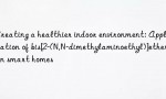 Creating a healthier indoor environment: Application of bis[2-(N,N-dimethylaminoethyl)]ether in smart homes