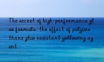 The secret of high-performance glue formula: the effect of polyurethane glue resistant yellowing agent